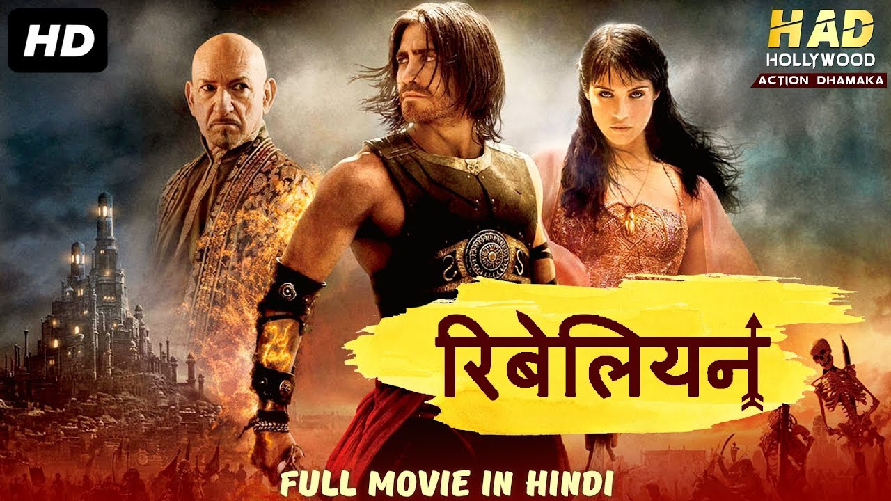 Hollywood dubbed full movei in hindi index of mkv